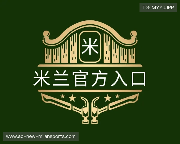 介绍米兰体育官网